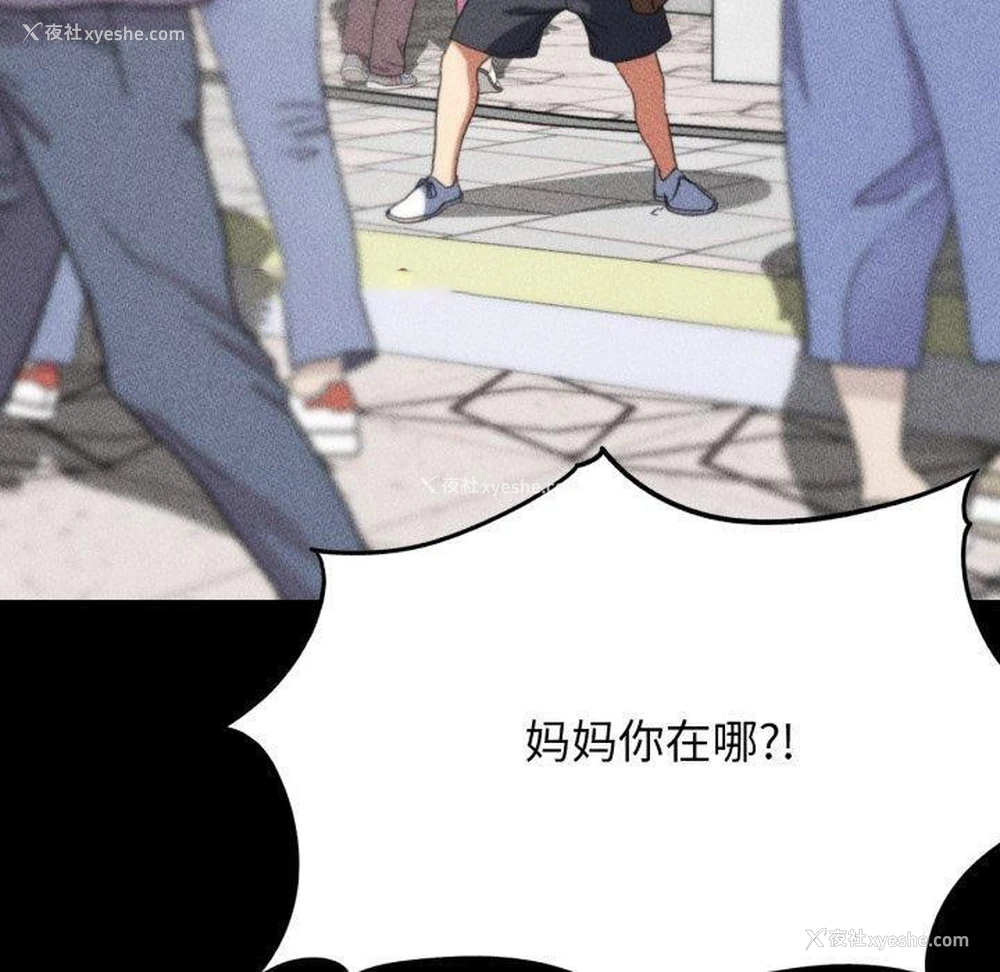 59P - 危险同学会