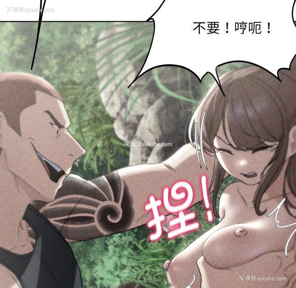 5P - 危险同学会