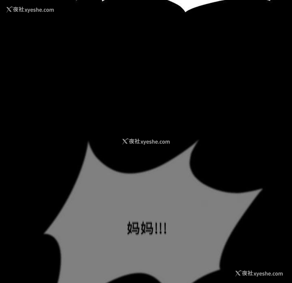 60P - 危险同学会