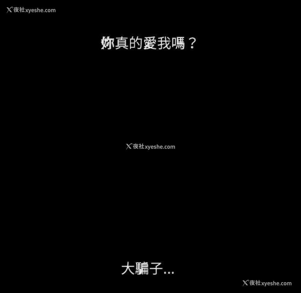 62P - 危险同学会