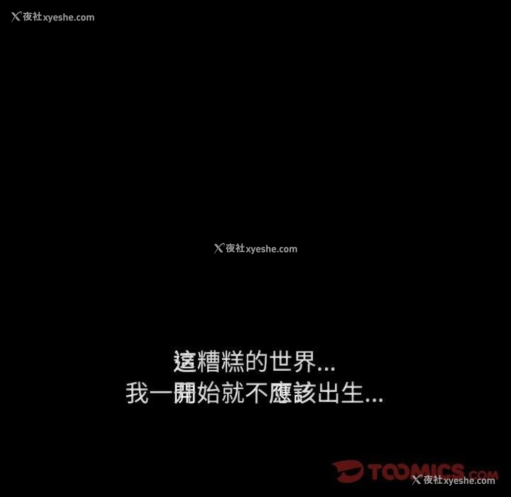 63P - 危险同学会