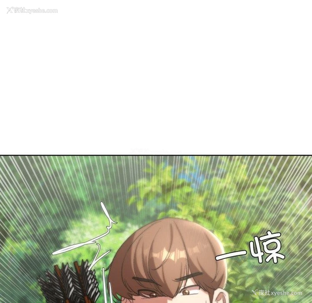 69P - 危险同学会