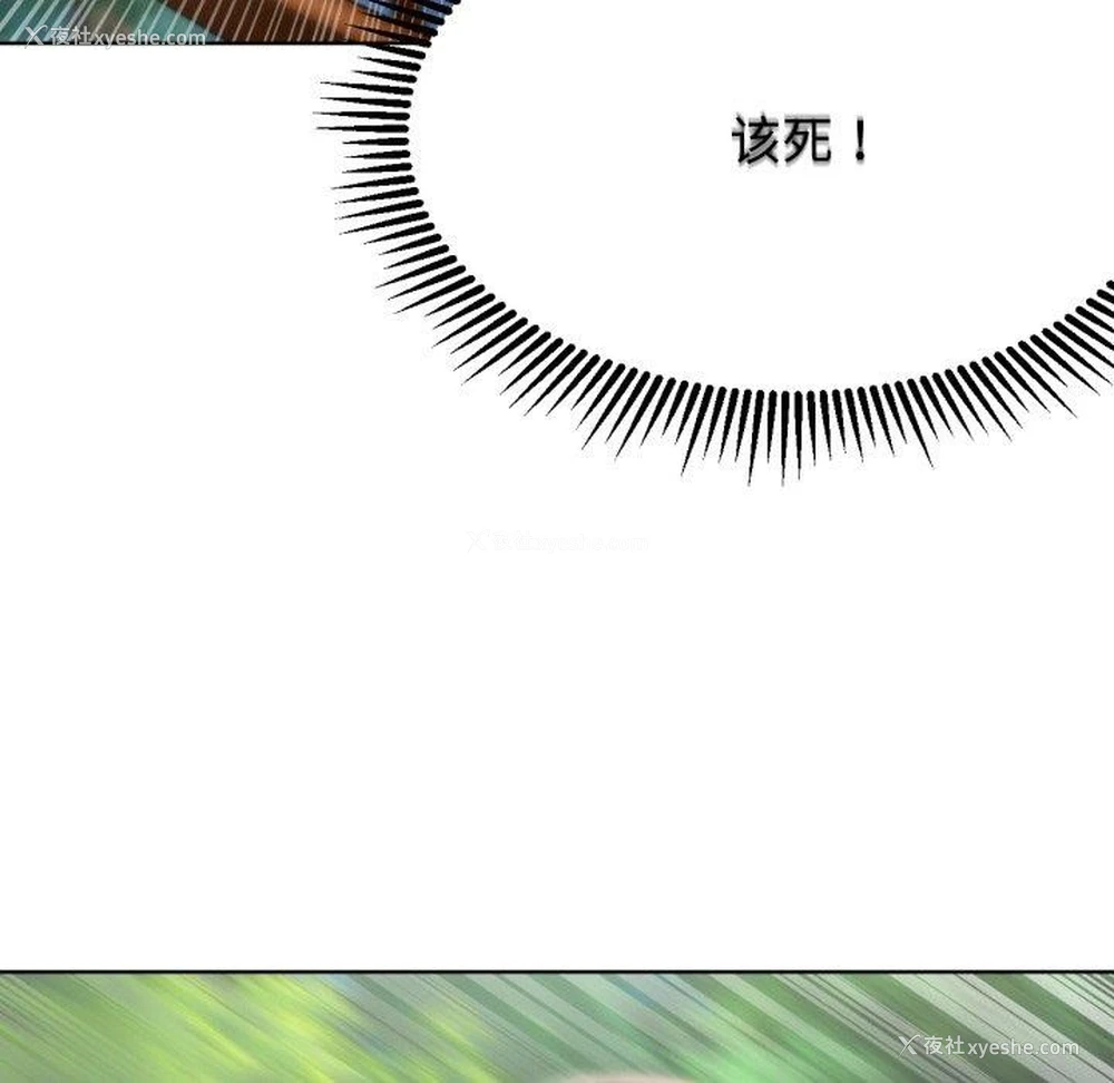 71P - 危险同学会