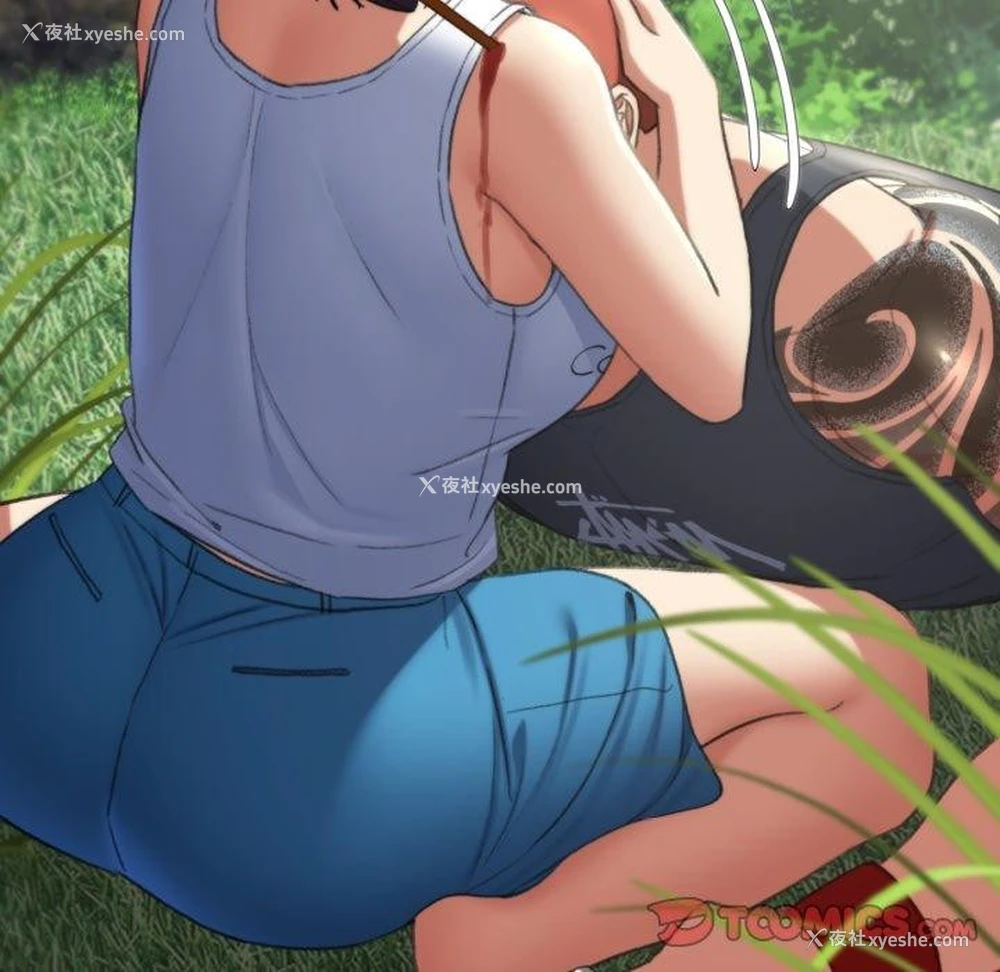 75P - 危险同学会
