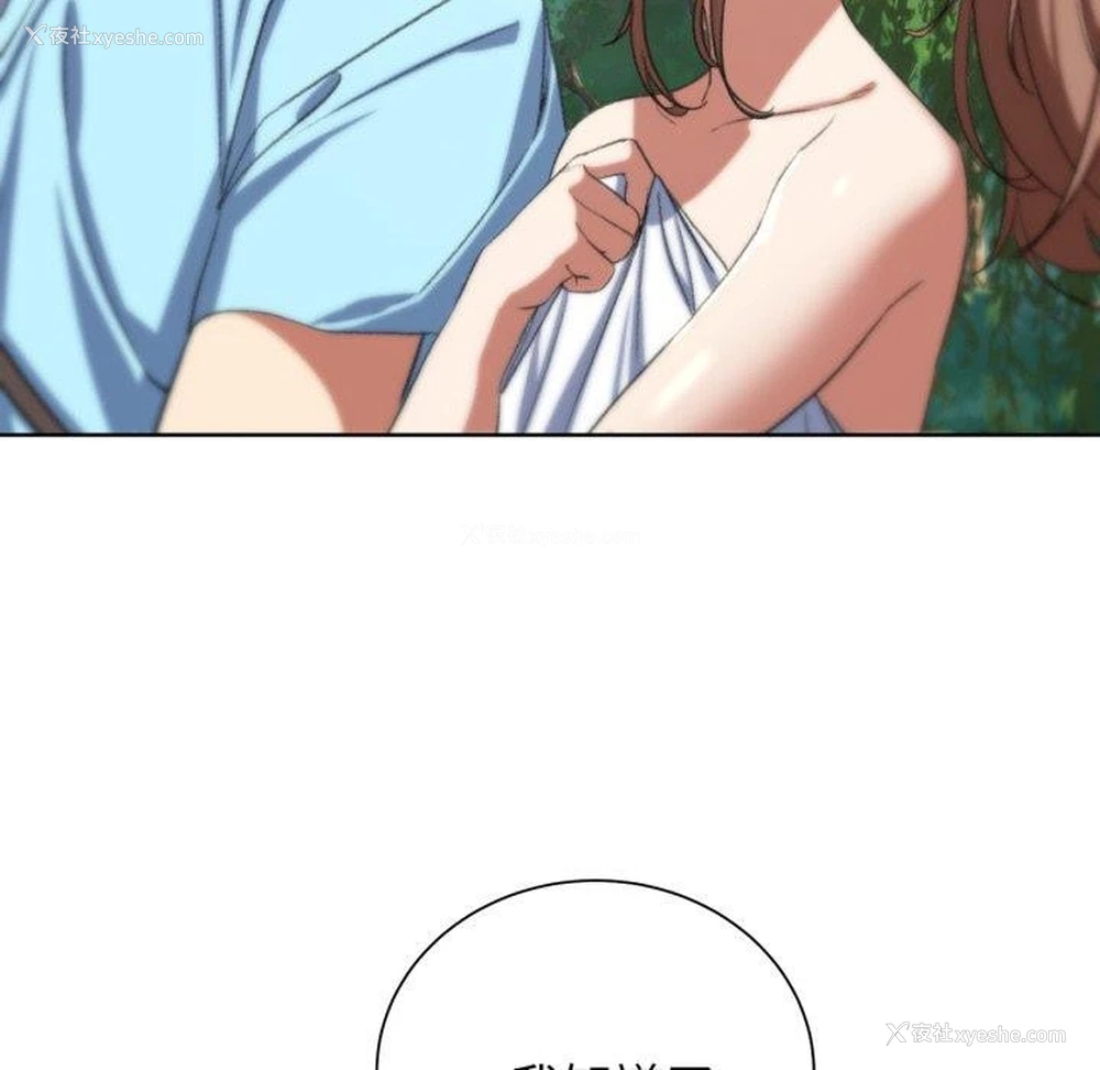 83P - 危险同学会