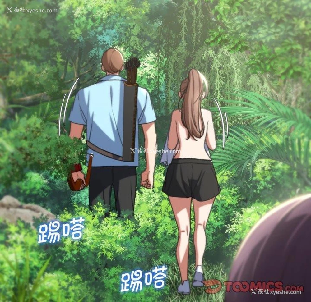 87P - 危险同学会