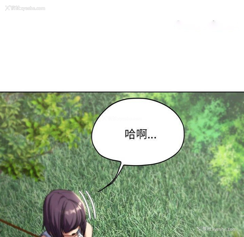 89P - 危险同学会