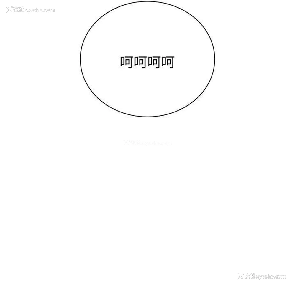 92P - 危险同学会