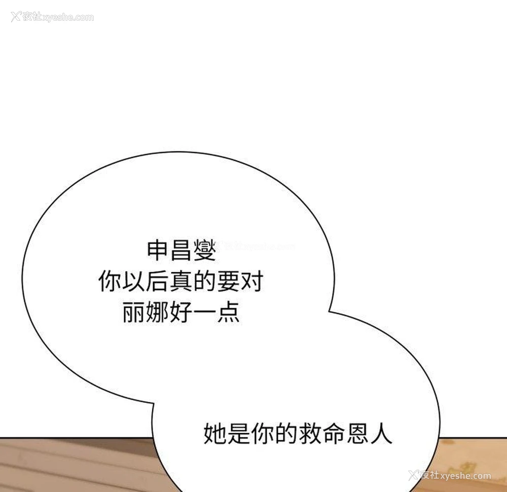 95P - 危险同学会