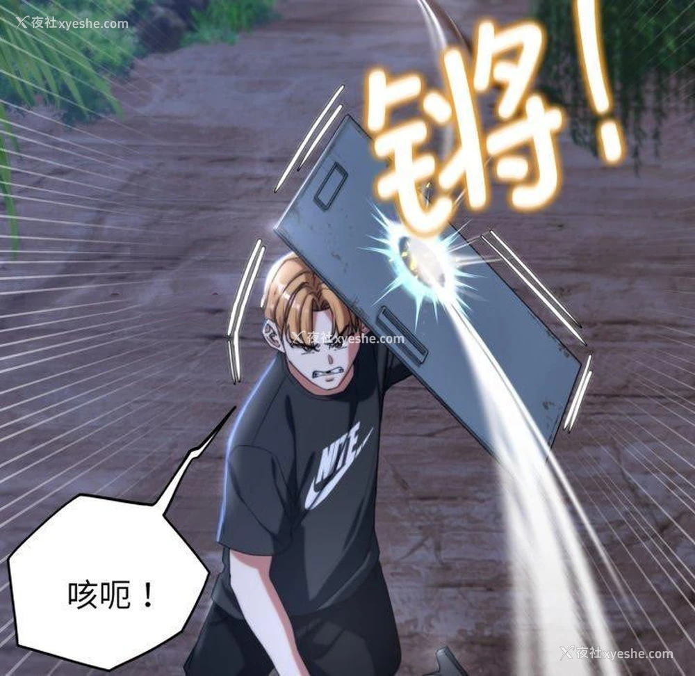 105P - 危险同学会
