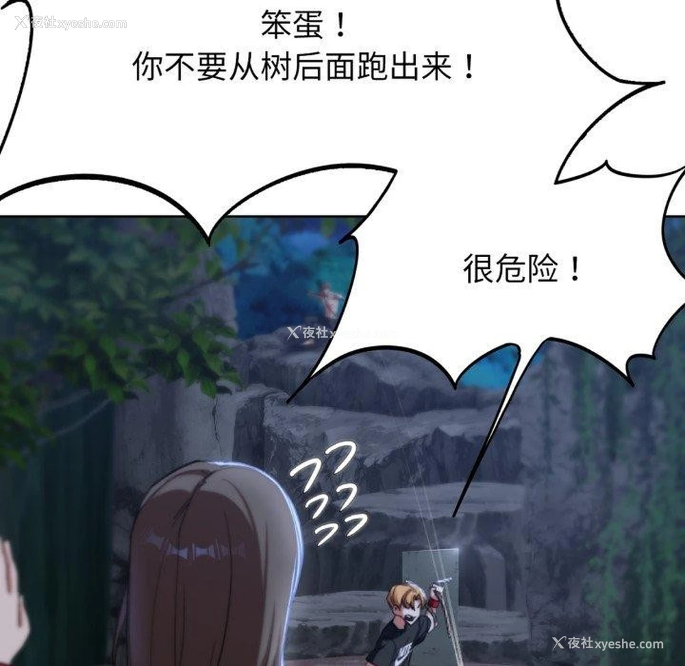 107P - 危险同学会