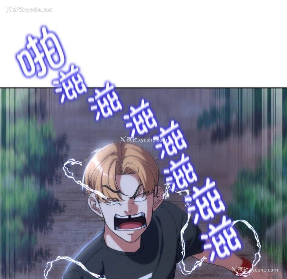 114P - 危险同学会