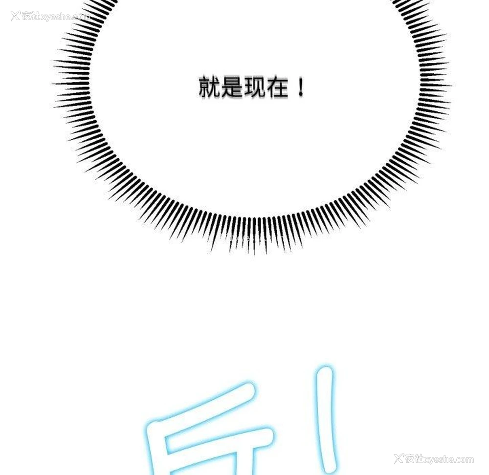 118P - 危险同学会