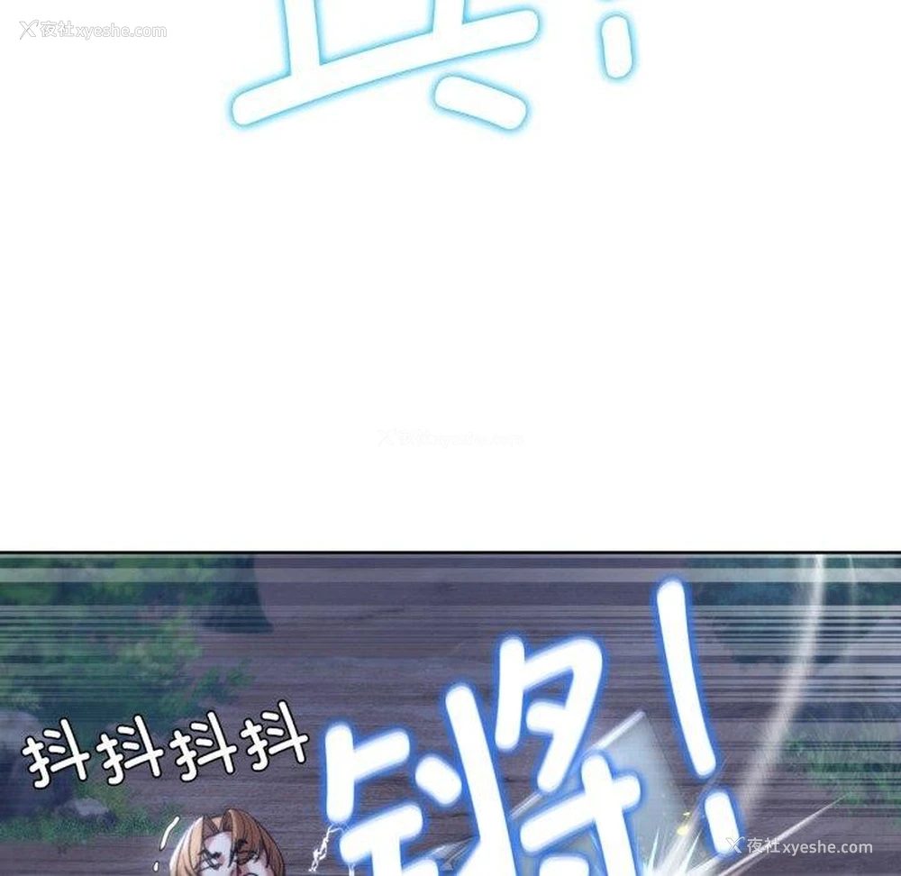 119P - 危险同学会