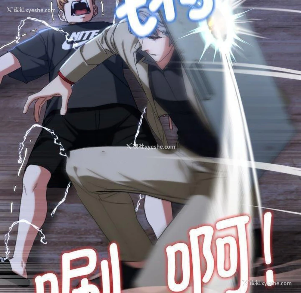 120P - 危险同学会