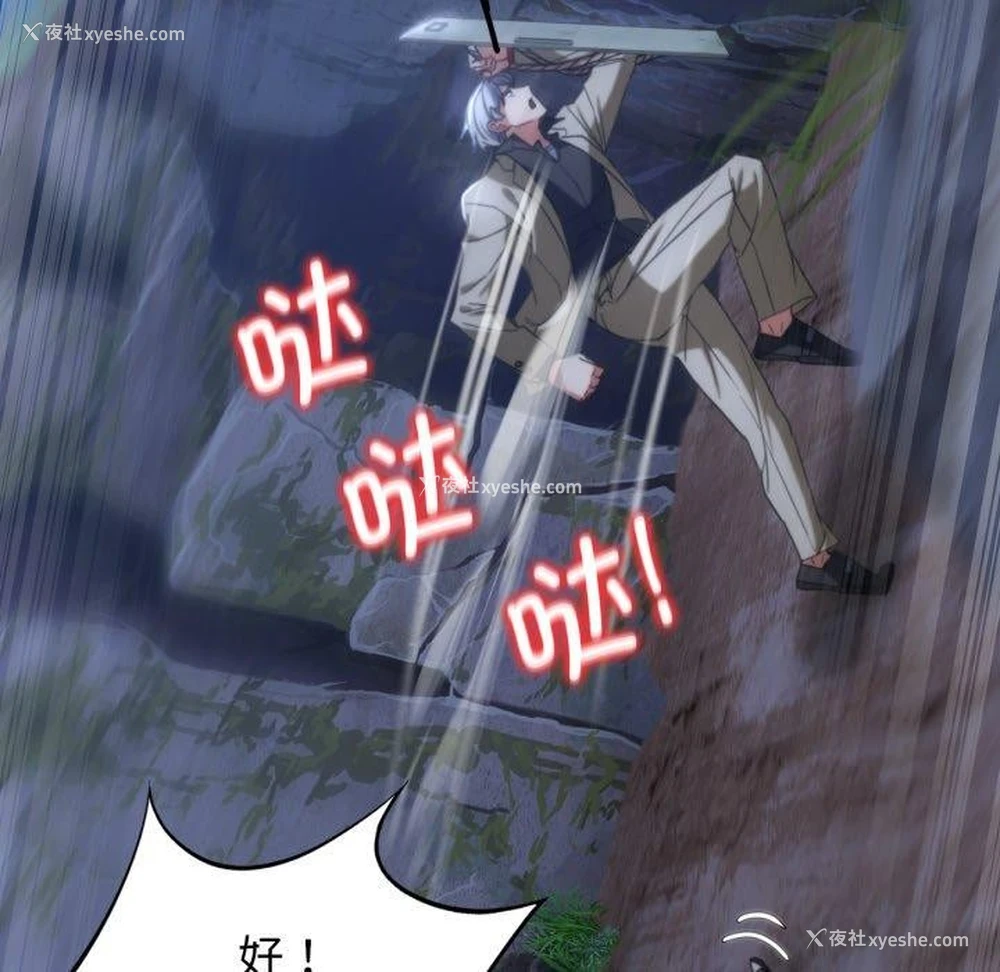 122P - 危险同学会