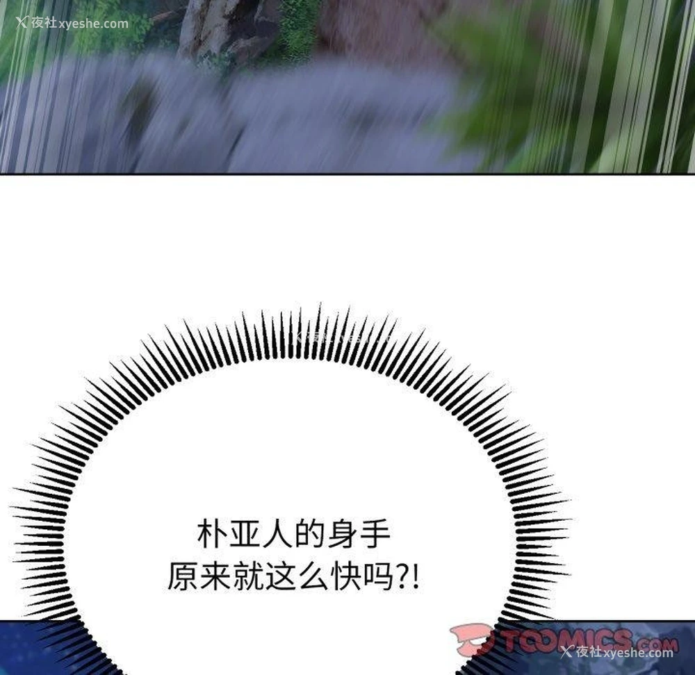 124P - 危险同学会