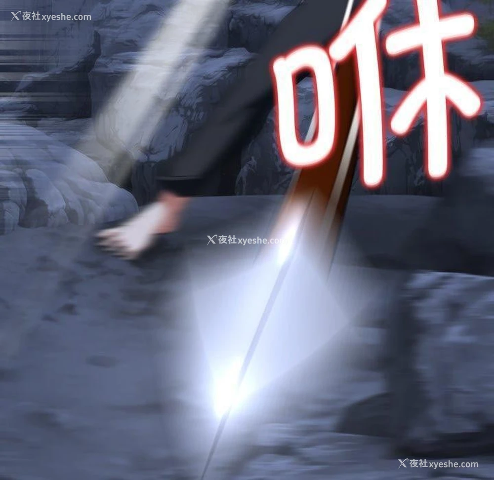130P - 危险同学会