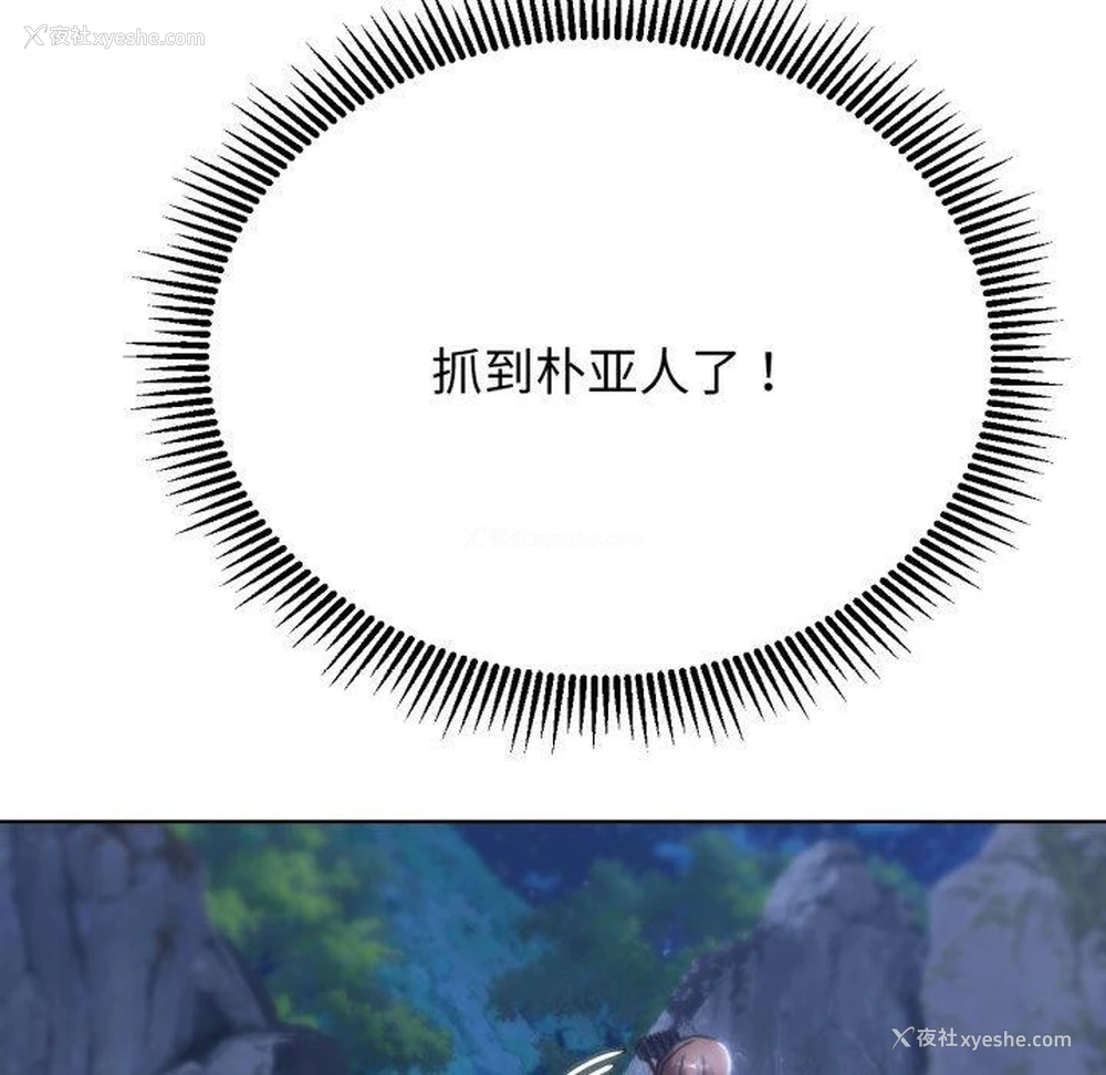 134P - 危险同学会