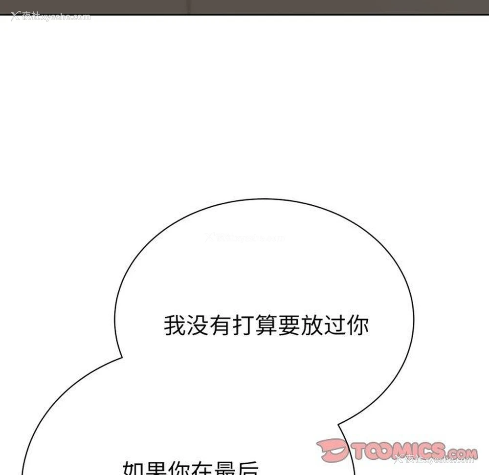 136P - 危险同学会