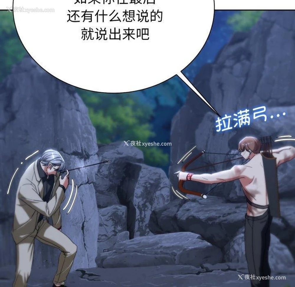 137P - 危险同学会