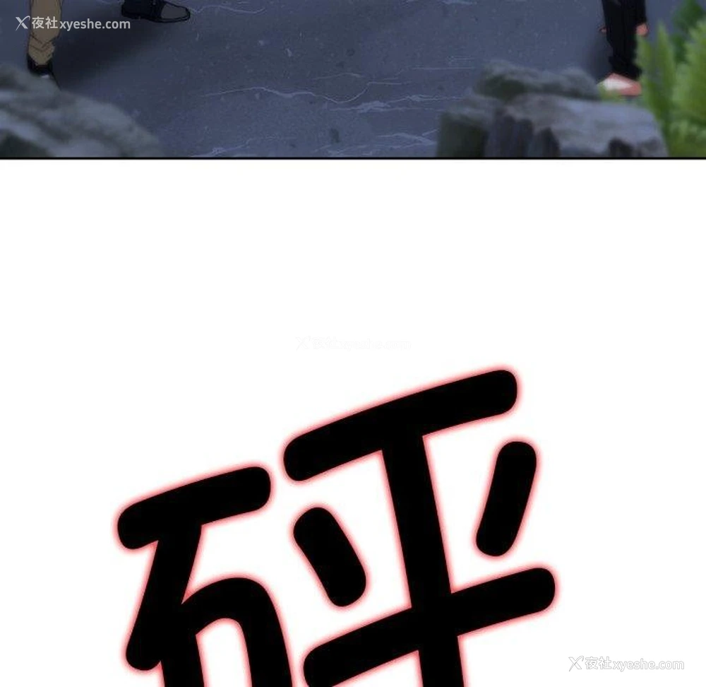 138P - 危险同学会