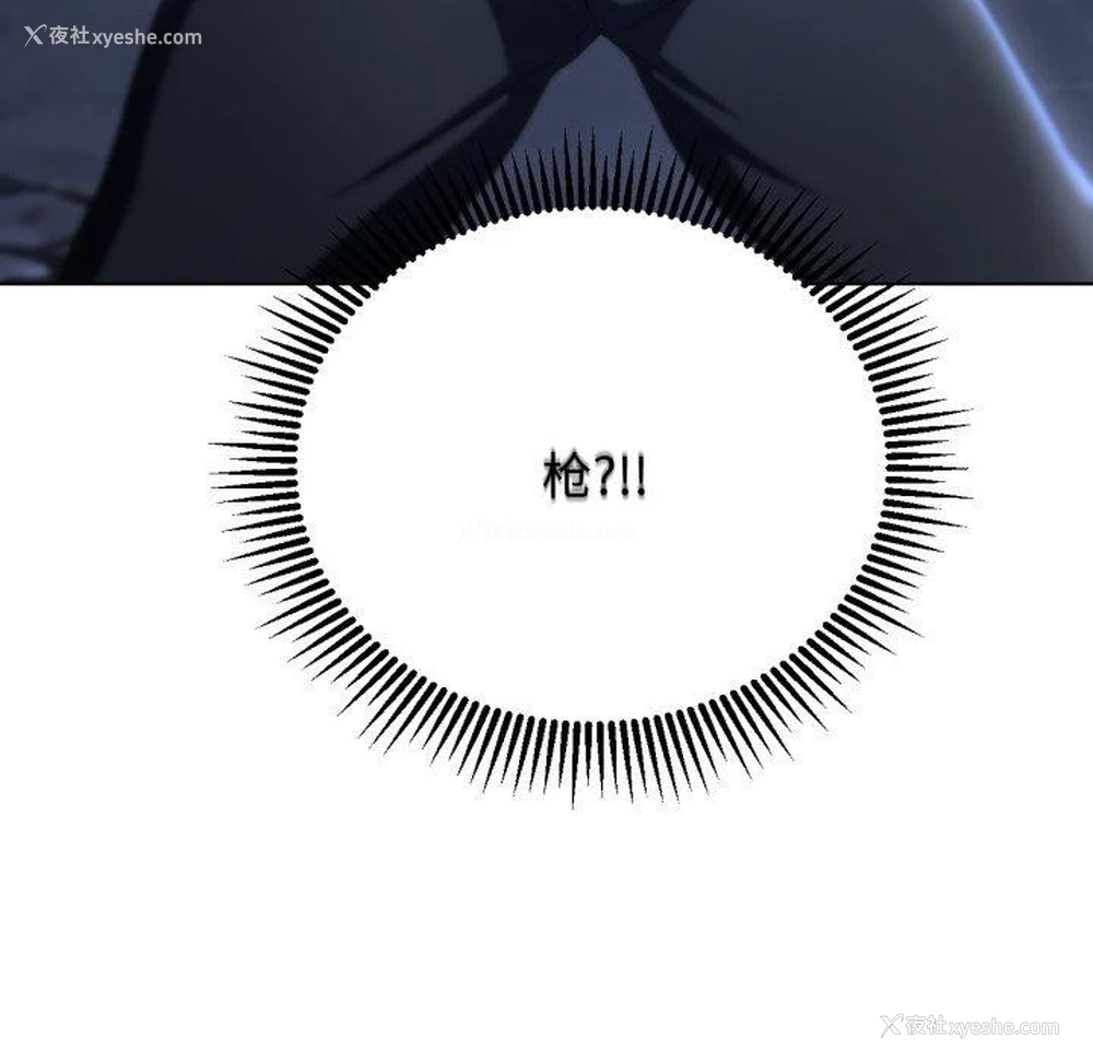 141P - 危险同学会