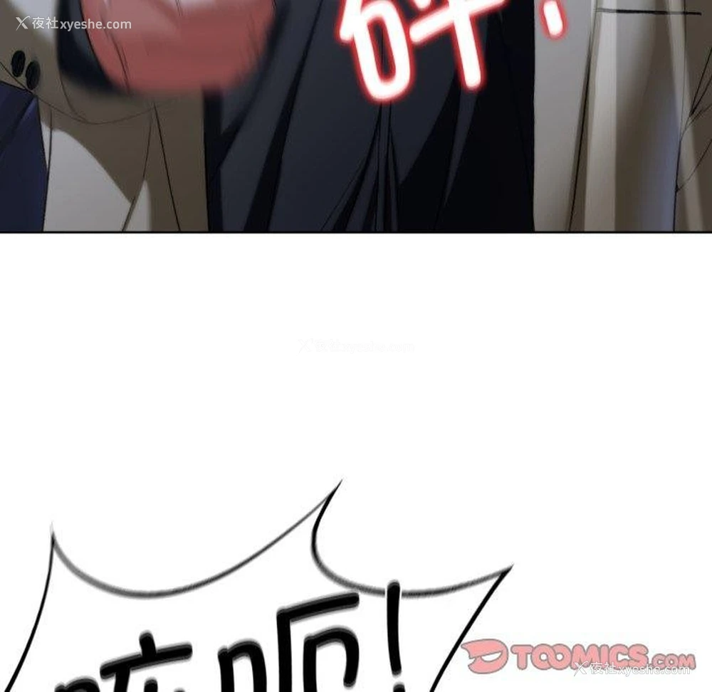 148P - 危险同学会