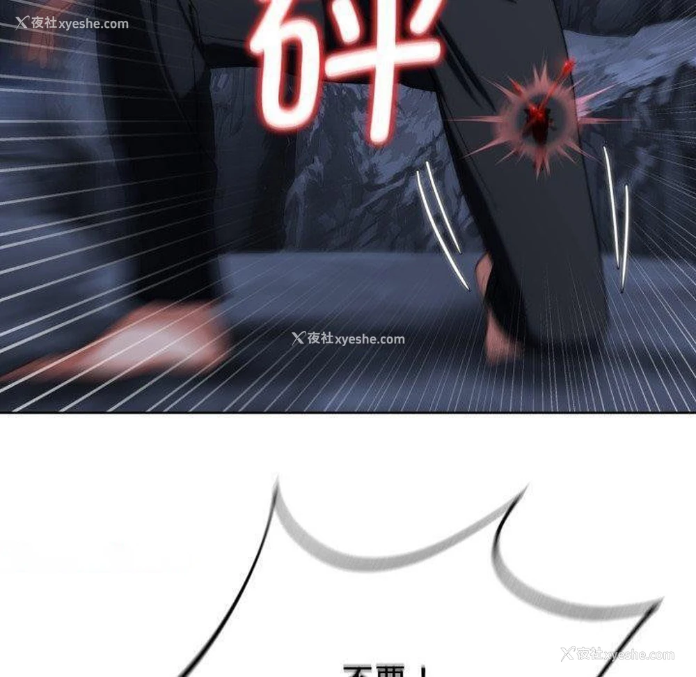 150P - 危险同学会