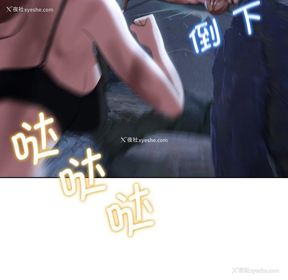 152P - 危险同学会