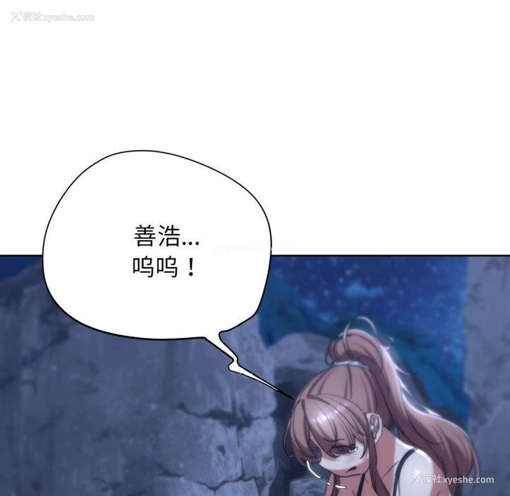 153P - 危险同学会