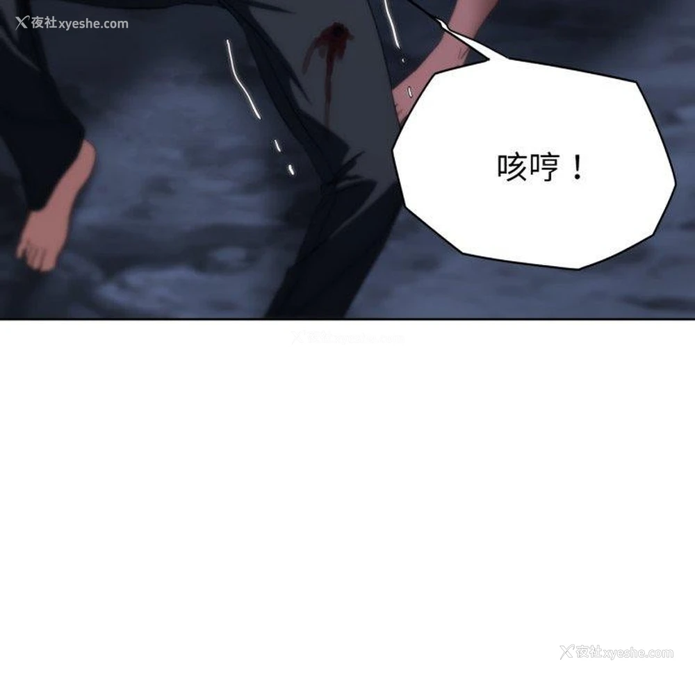155P - 危险同学会