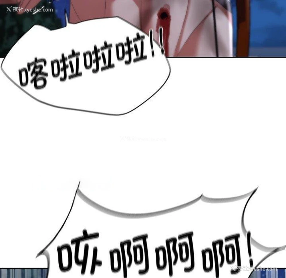 165P - 危险同学会