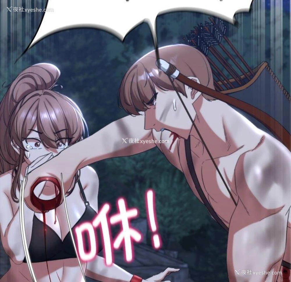 166P - 危险同学会