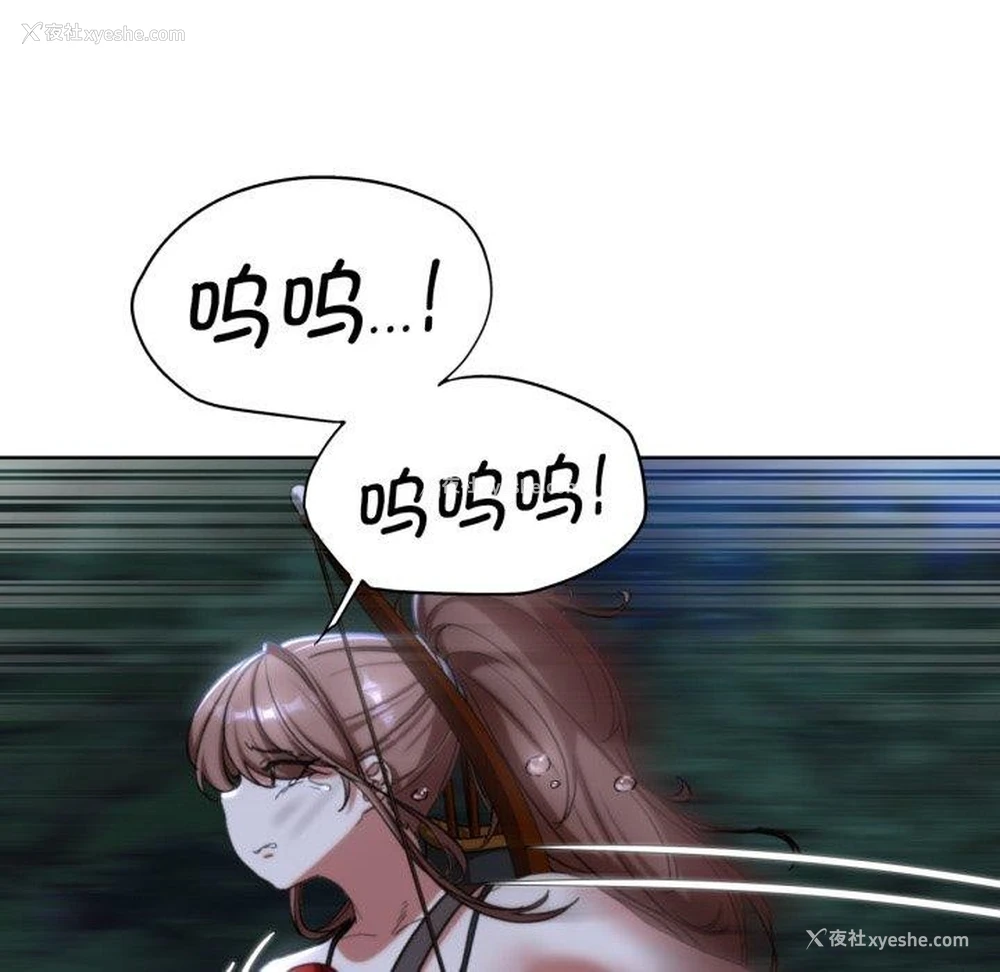 171P - 危险同学会