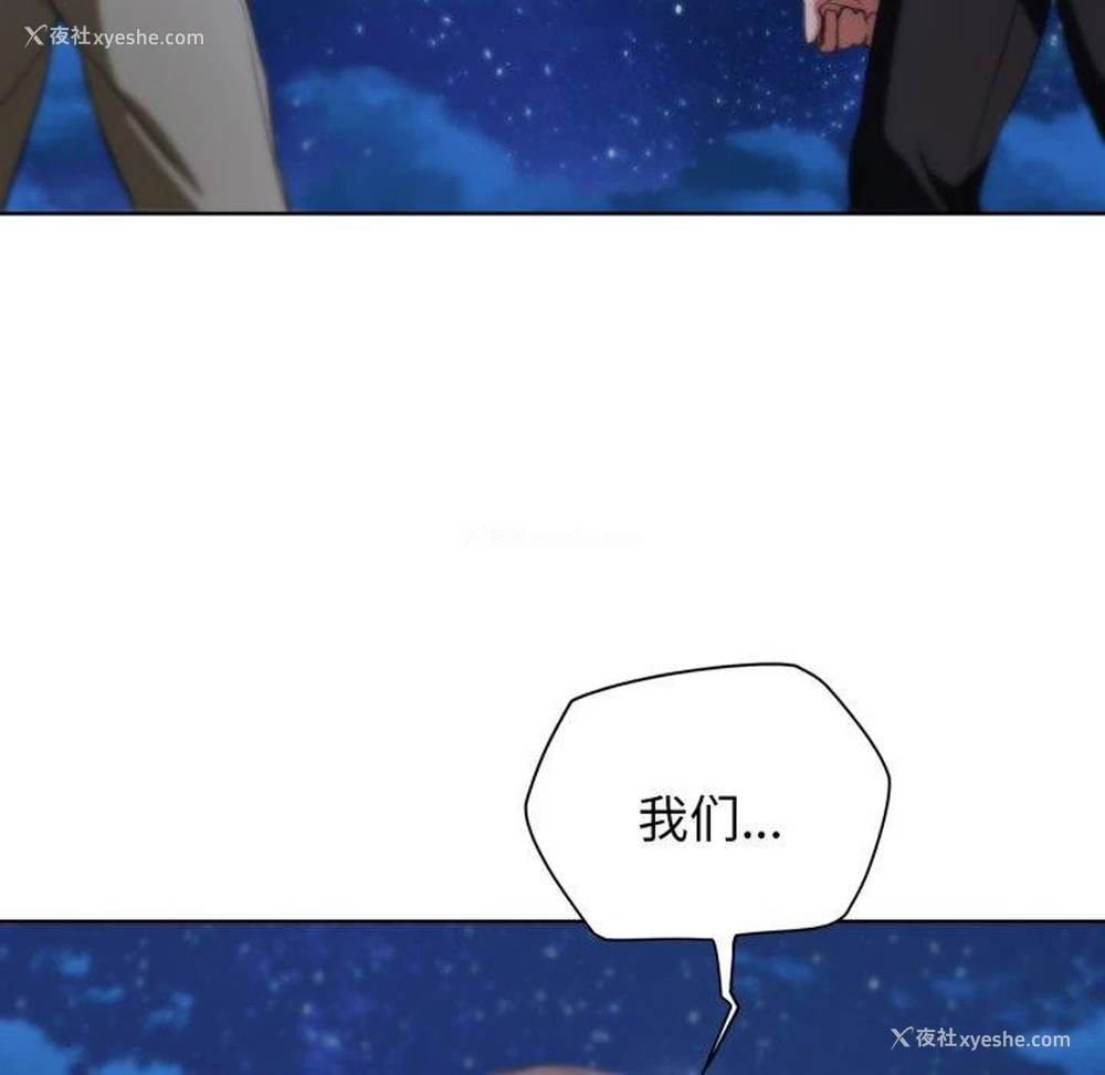 177P - 危险同学会