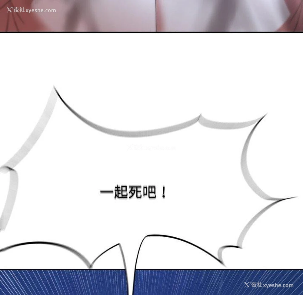 179P - 危险同学会