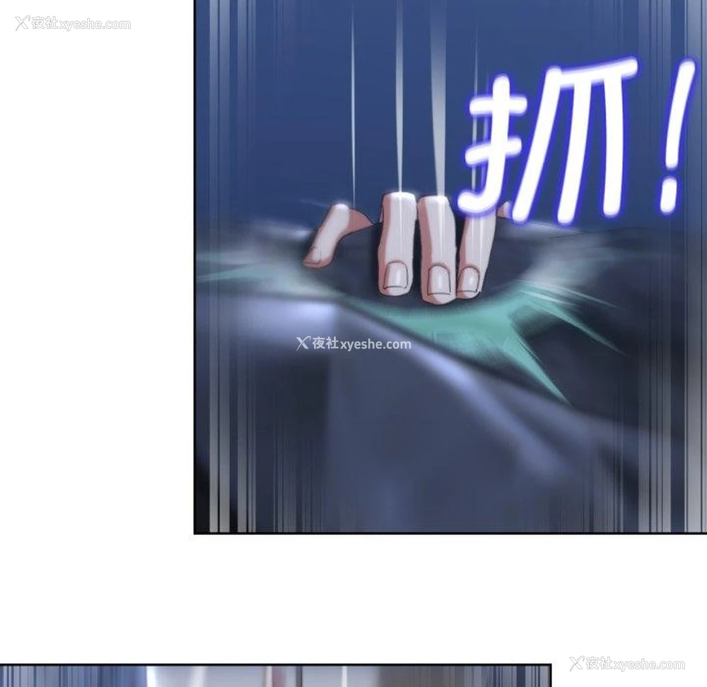 185P - 危险同学会