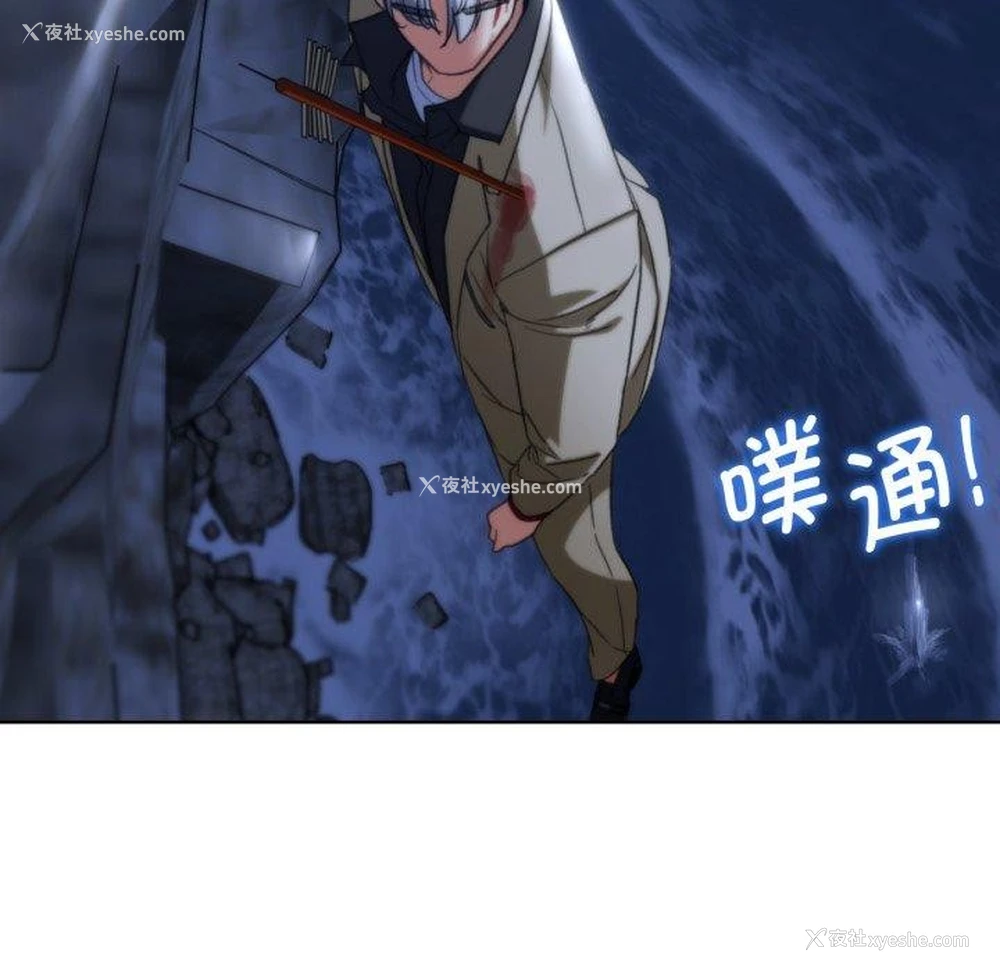 191P - 危险同学会