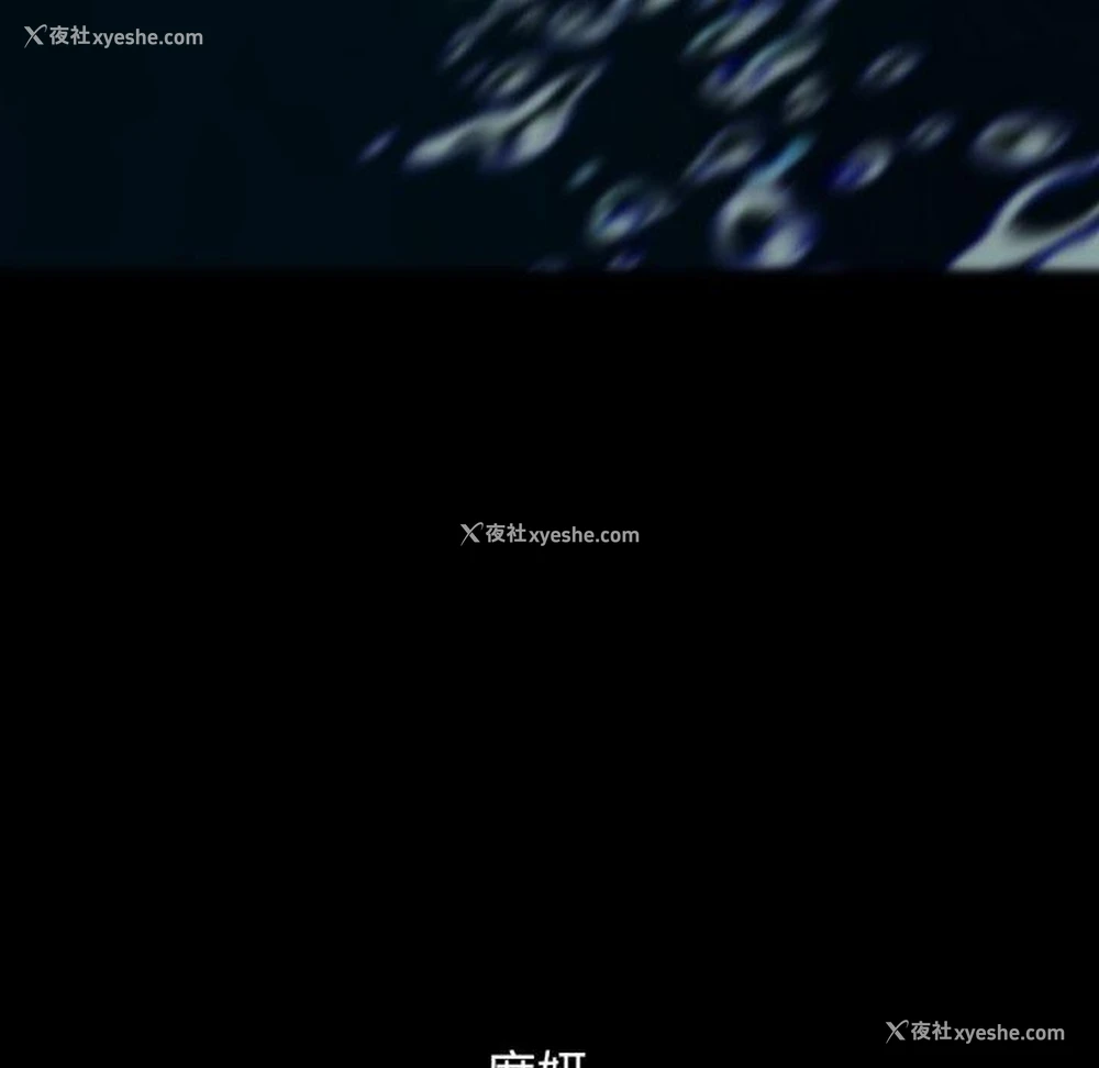 202P - 危险同学会