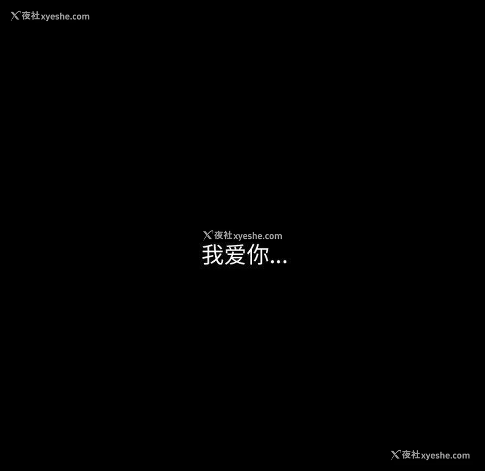 206P - 危险同学会
