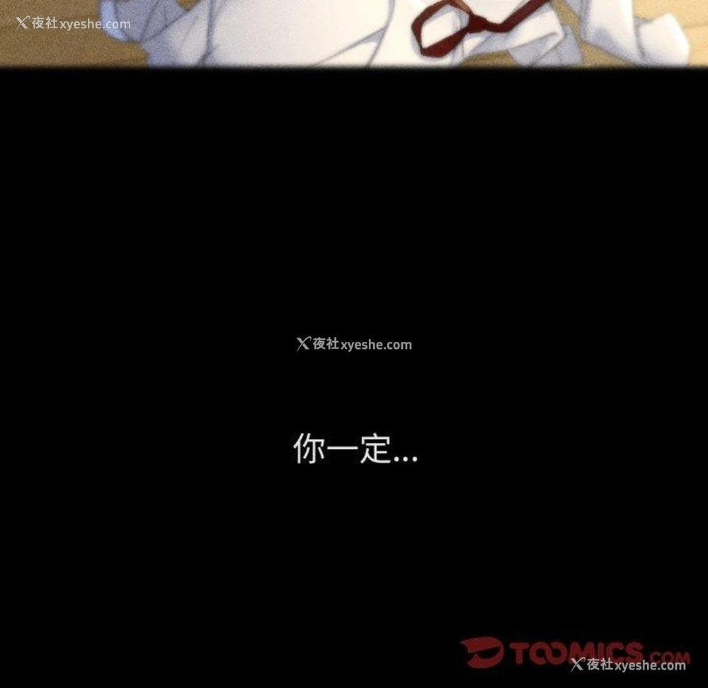 208P - 危险同学会