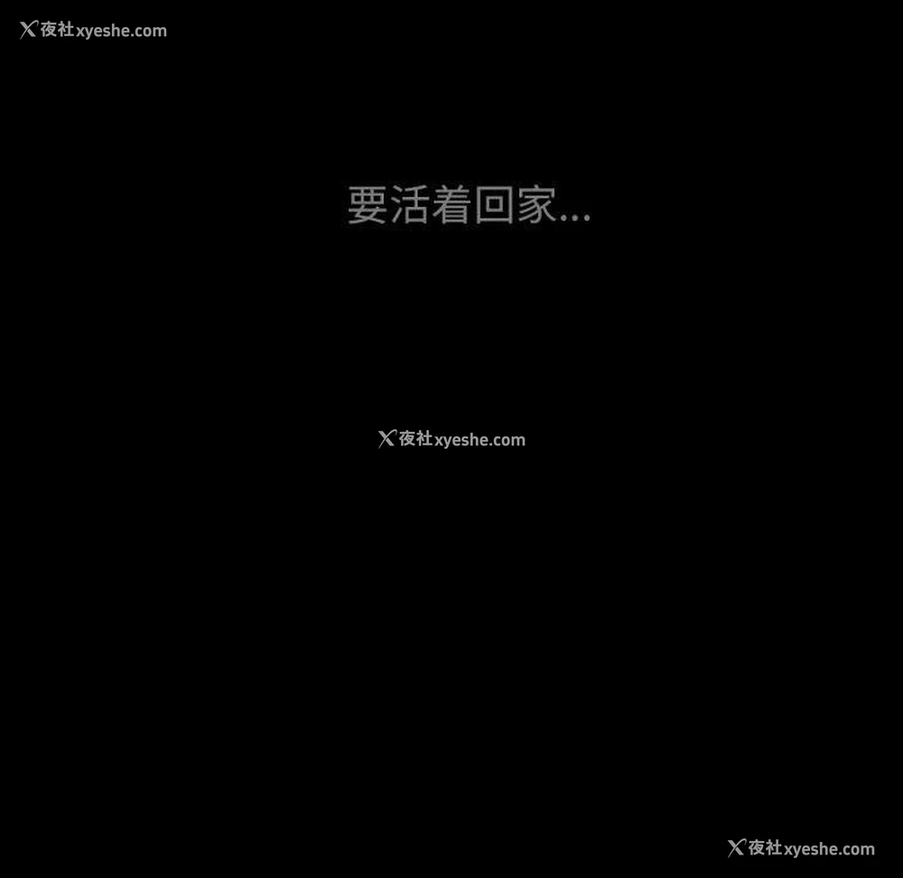 209P - 危险同学会