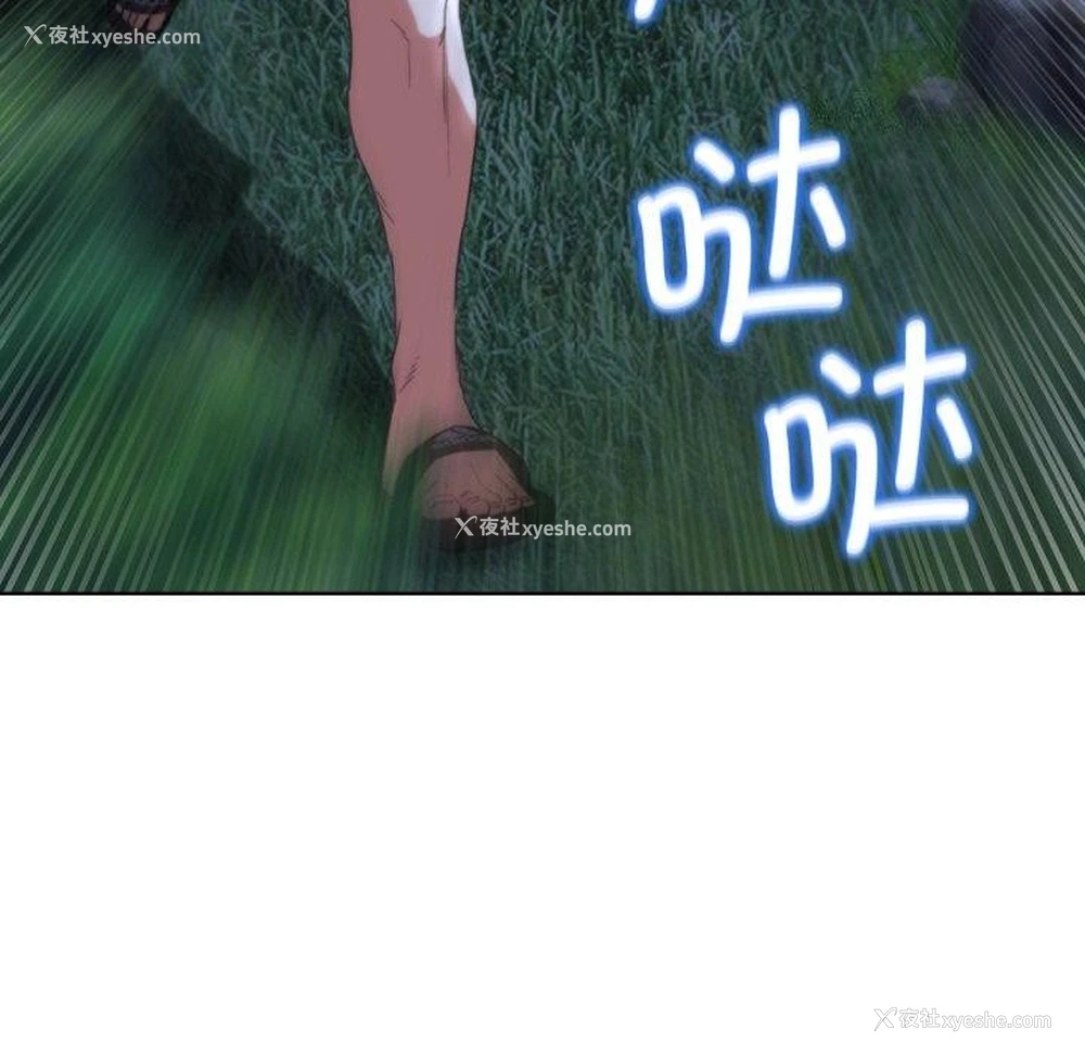 23P - 危险同学会