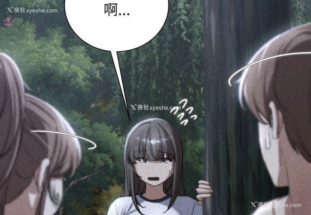 2P - 危险同学会