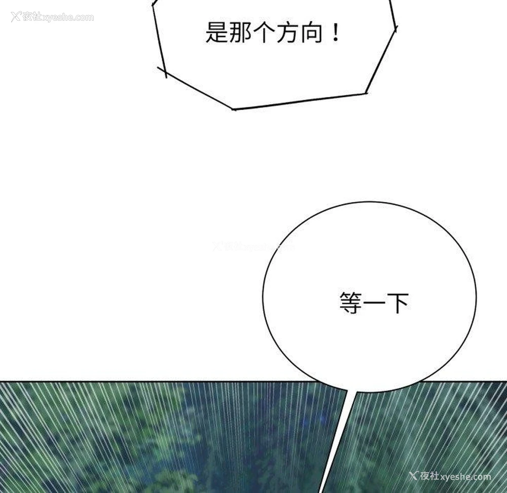 27P - 危险同学会
