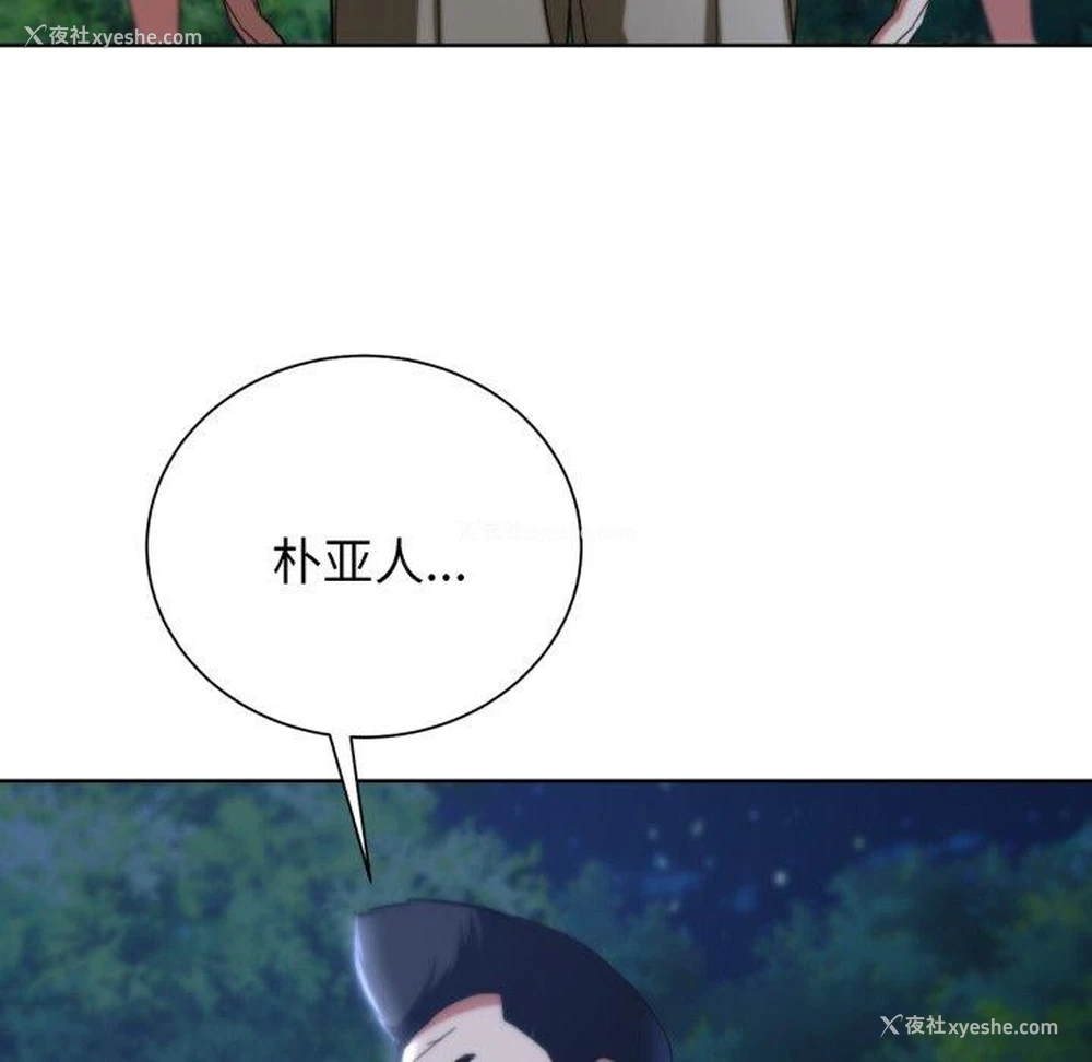 32P - 危险同学会
