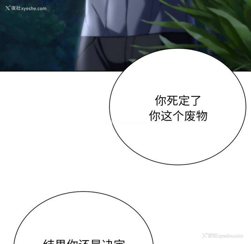 34P - 危险同学会