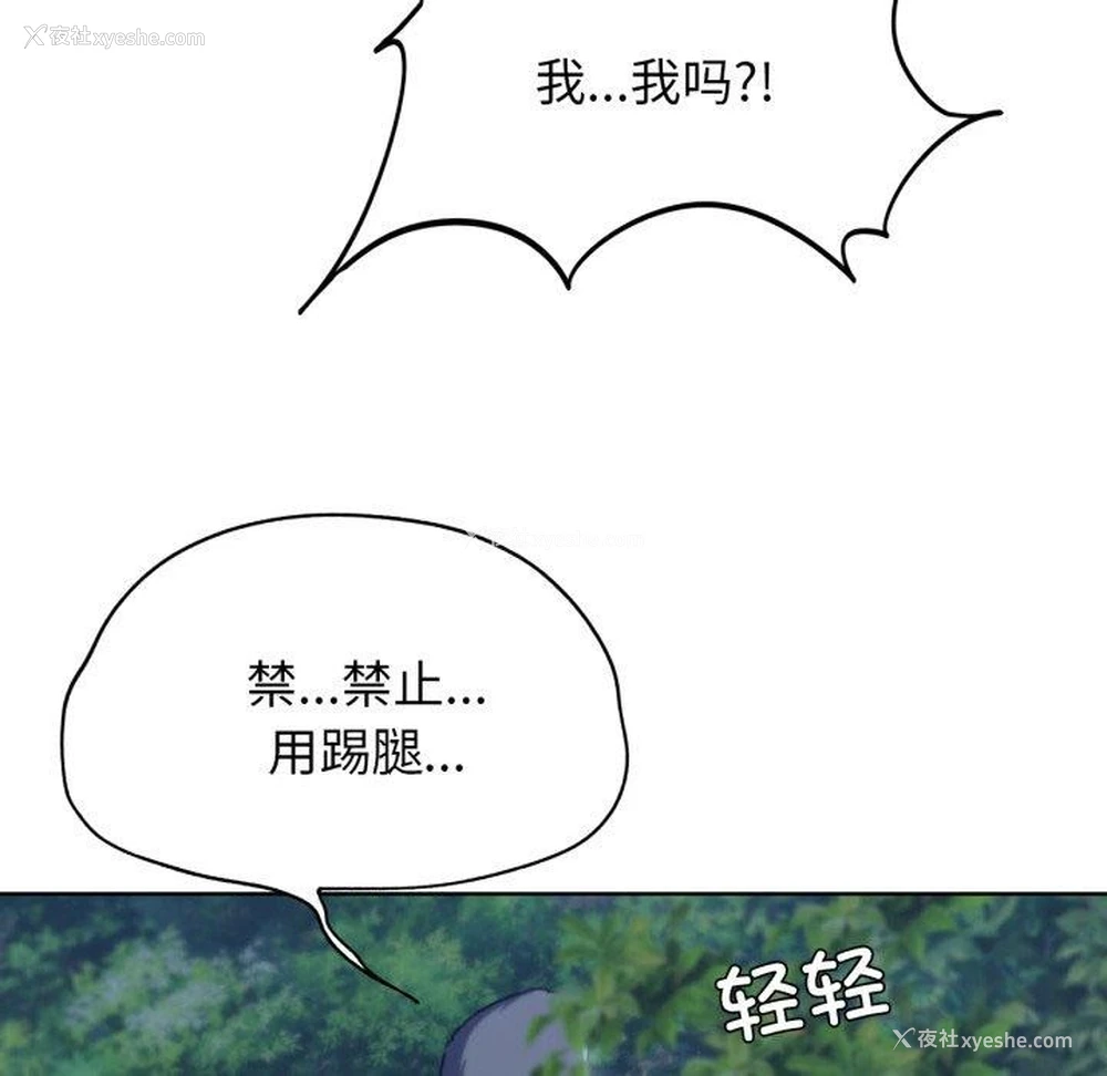 37P - 危险同学会