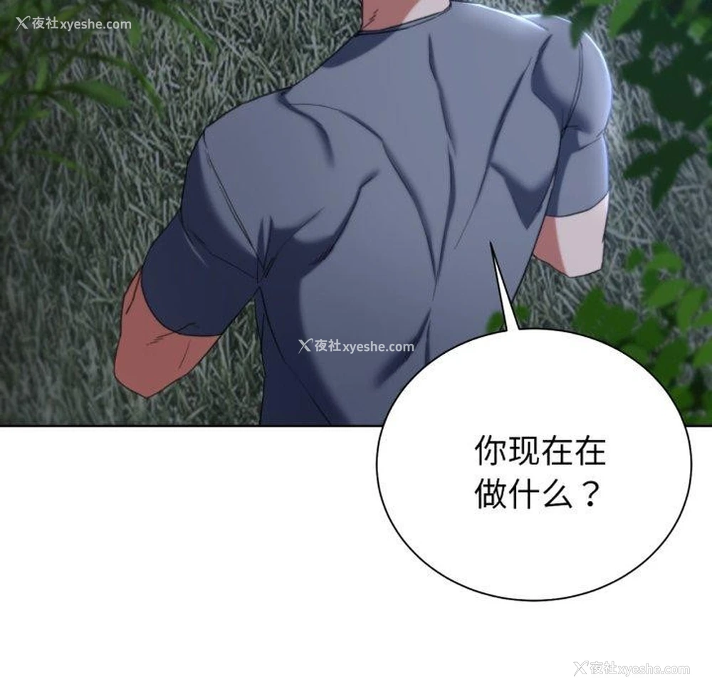39P - 危险同学会